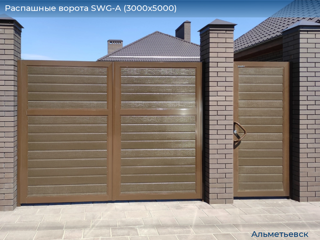 Распашные ворота SWG-A (3000х5000), almetevsk.doorhan.ru